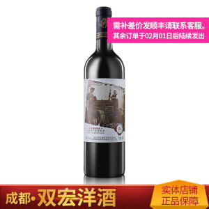 品味東方韻味 探索國產(chǎn)典藏干紅葡萄酒的魅力