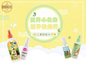 精選日用品深度評測與選購指南 提升生活品質(zhì)，從日常細節(jié)開始